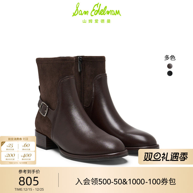 Sam Edelman 2026年春夏新品上市！！！