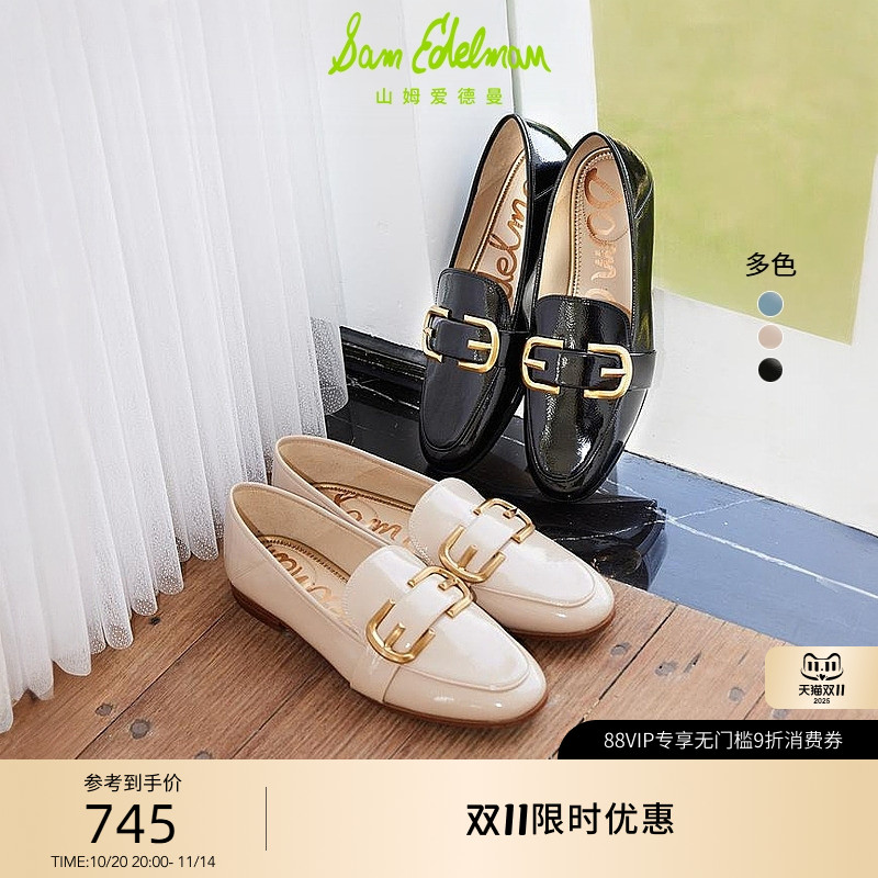 SAMEDELMAN漆皮乐福鞋小皮鞋