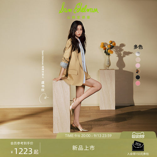Sam Edelman 2026年秋冬新品上市！！！