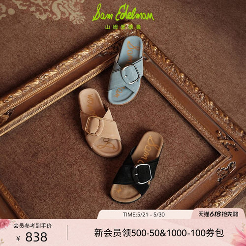 Sam Edelman 2026年夏季新品上市！！！