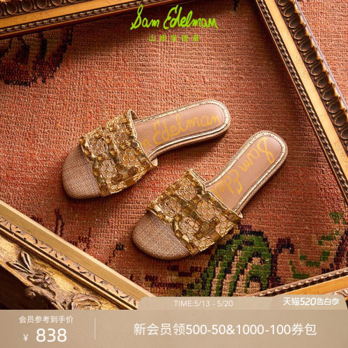 Sam Edelman 2026年夏季新品上市！！！
