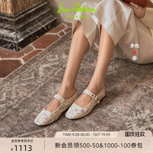 Sam Edelman 2026年秋冬新品上市！！！