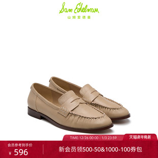 女FANLEY 豆豆鞋 SAM EDELMAN山姆爱德曼秋冬复古一脚蹬乐福奶奶鞋