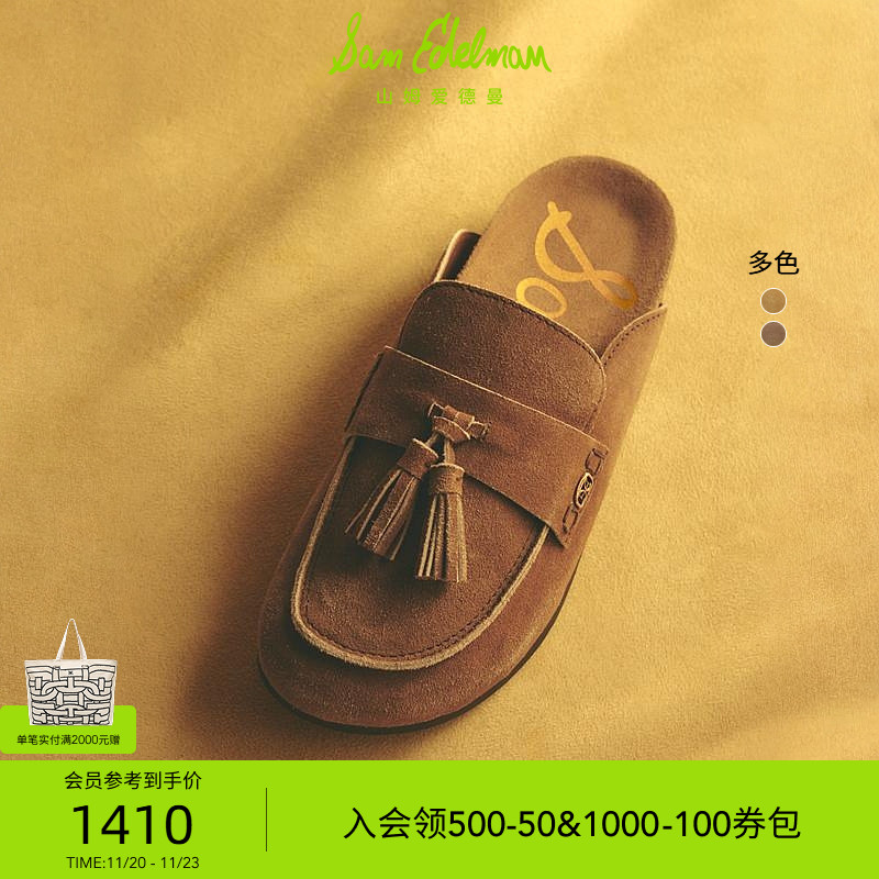 Sam Edelman 2025年冬季新品上市！！！