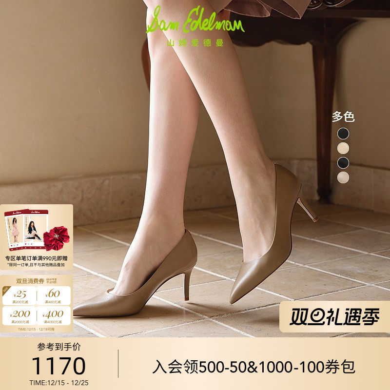 婚鞋SAMEDELMAN高跟鞋气质