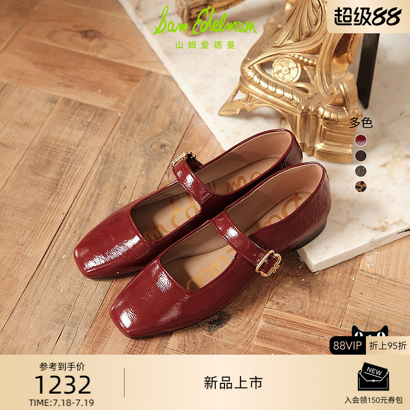 Sam Edelman 2025年早秋新品上市！！！