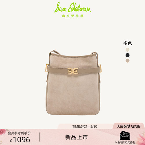 Sam Edelman 2026年夏季新品上市！！！