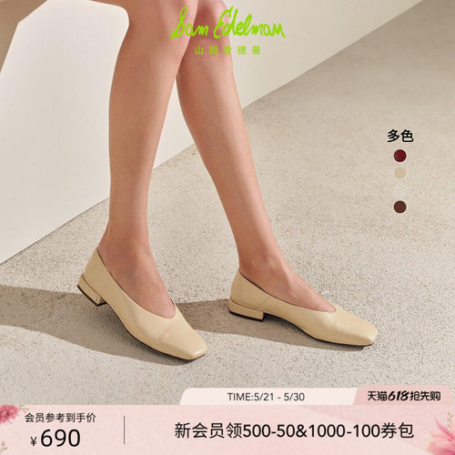 SAMEDELMAN摩登奶奶鞋平底鞋
