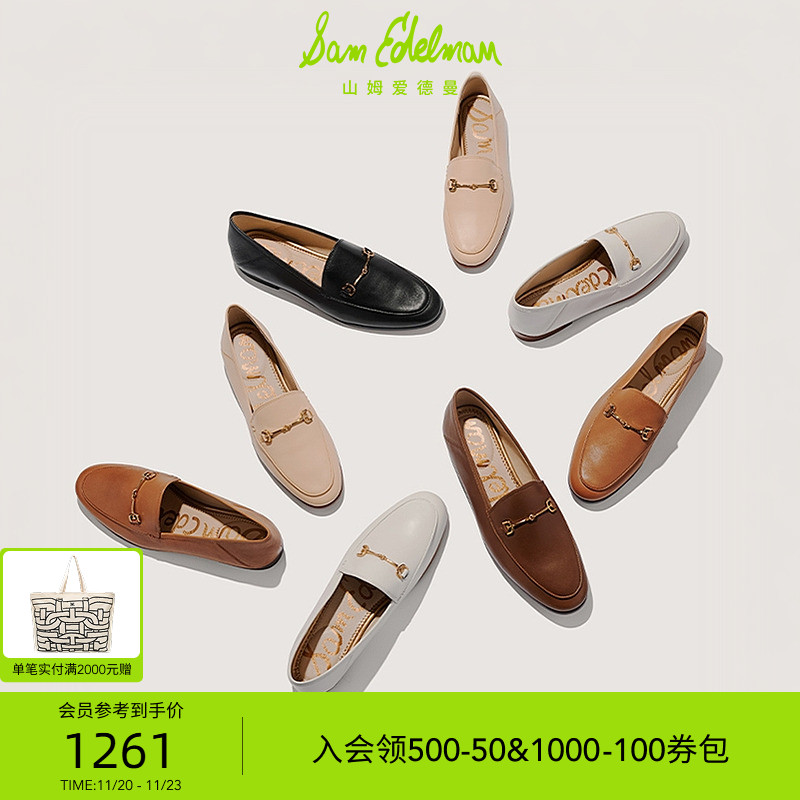 Sam Edelman 2025年冬季新品上市！！！