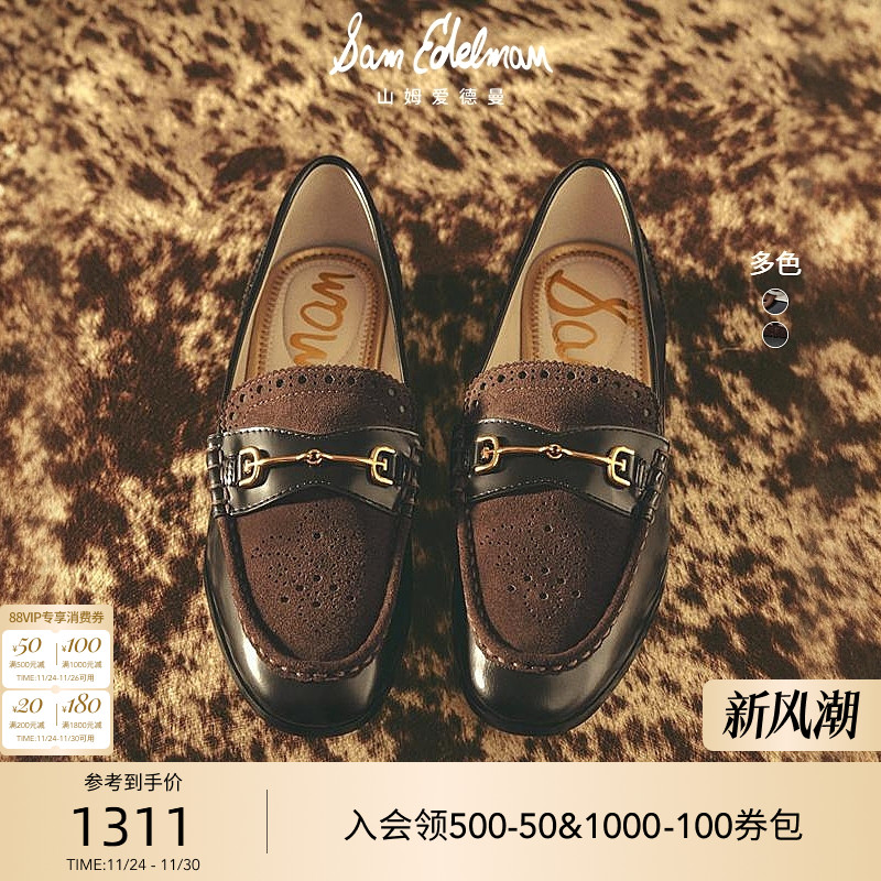 Sam Edelman 2025年冬季新品上市！！！