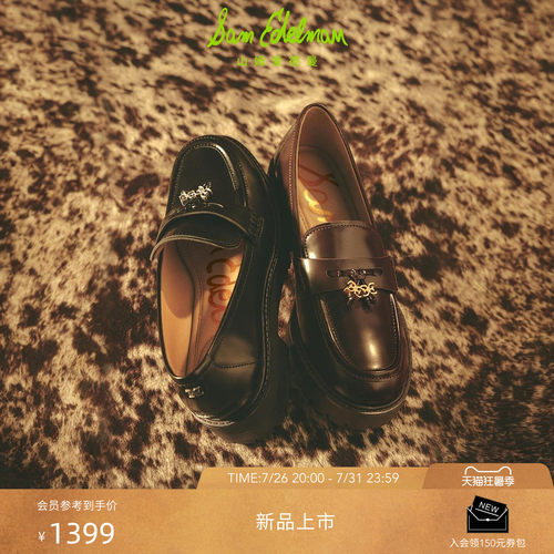 Sam Edelman 2026年早秋新品上市！！！