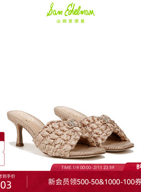 SAM EDELMAN山姆爱德曼夏方头高跟米色编织酒杯跟凉鞋女PAISLEY