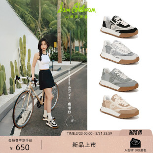 女LUNA EDELMAN山姆爱德曼26春厚底增高阿甘休闲鞋 虞书欣同款 SAM