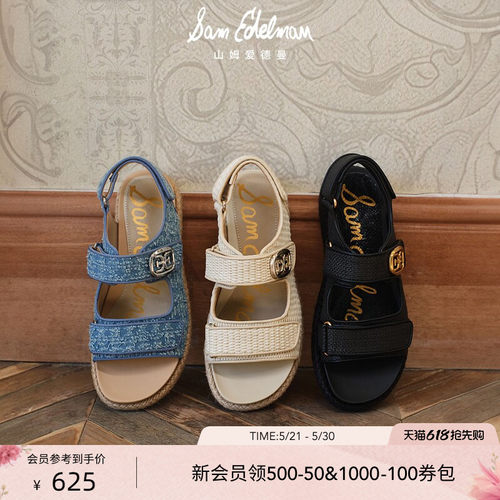 Sam Edelman 2026年夏季新品上市！！！
