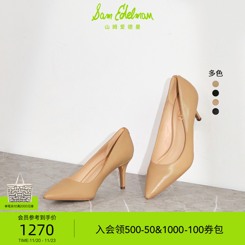 Sam Edelman 2025年冬季新品上市！！！