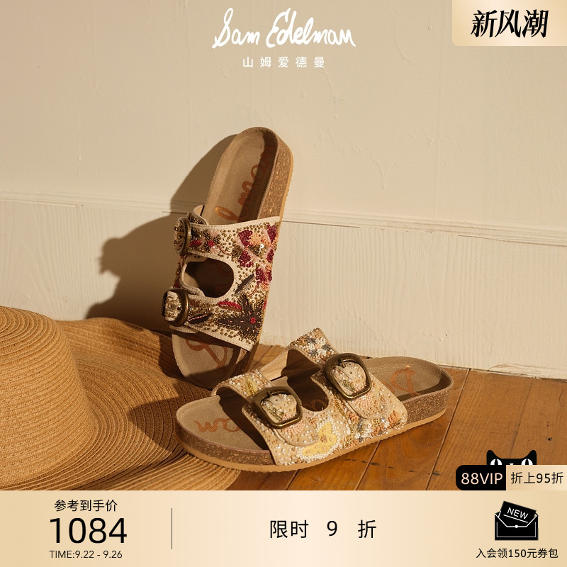 Sam Edelman 2025年秋冬新品上市！！！