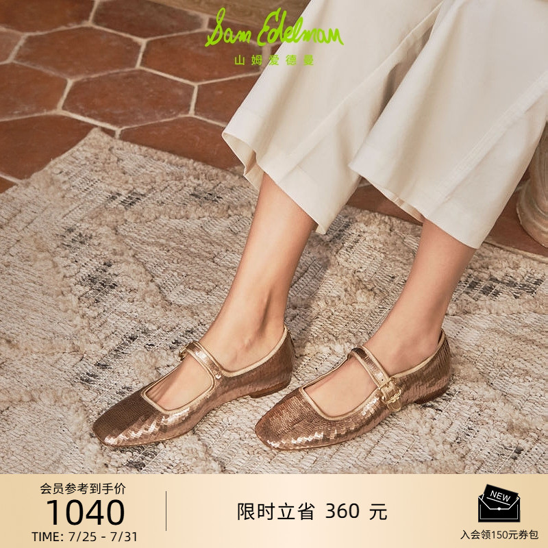 Sam Edelman 2025年早秋新品上市！！！