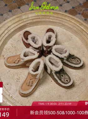 SAM EDELMAN山姆爱德曼冬新款加绒流苏民族风厚底雪地靴OTTIE