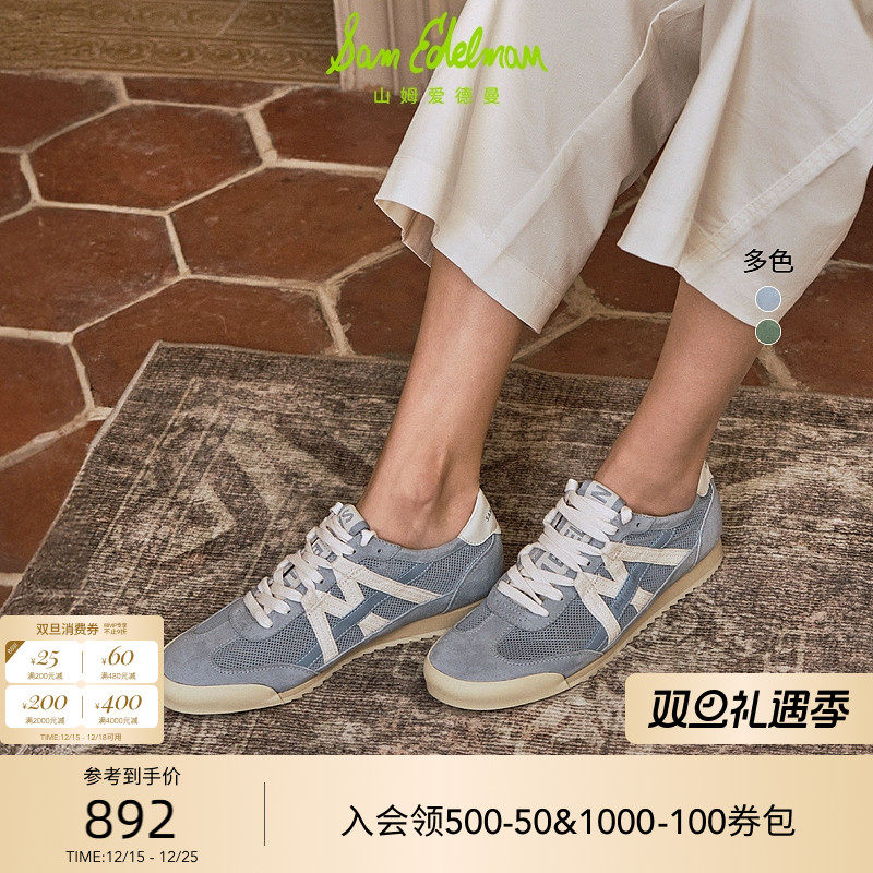 Sam Edelman 2026年春夏新品上市！！！