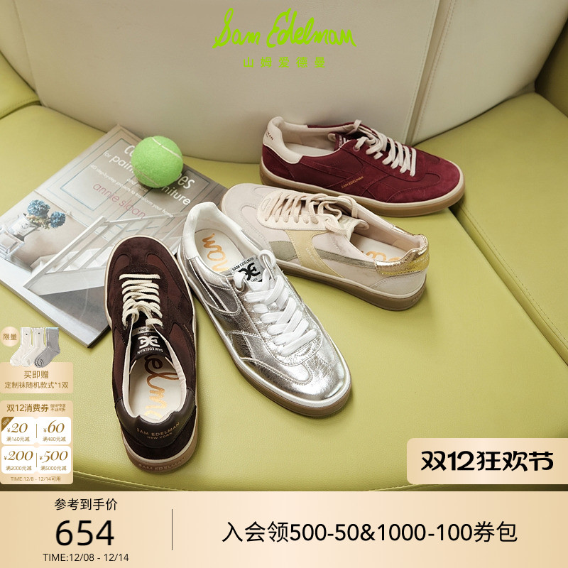 Sam Edelman 2025年冬季新品上市！！！