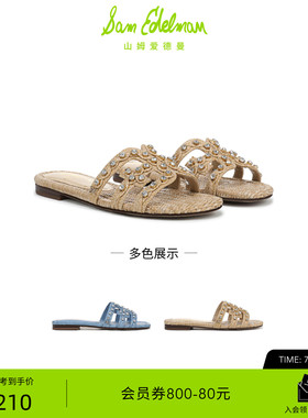 SAM EDELMAN山姆爱德曼夏季编织度假一字凉拖鞋女水钻贝BAY JEWEL