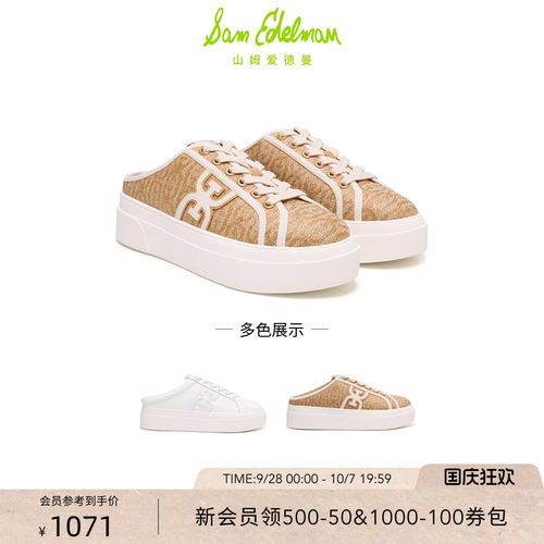 Sam Edelman 2026年秋冬新品上市！！！