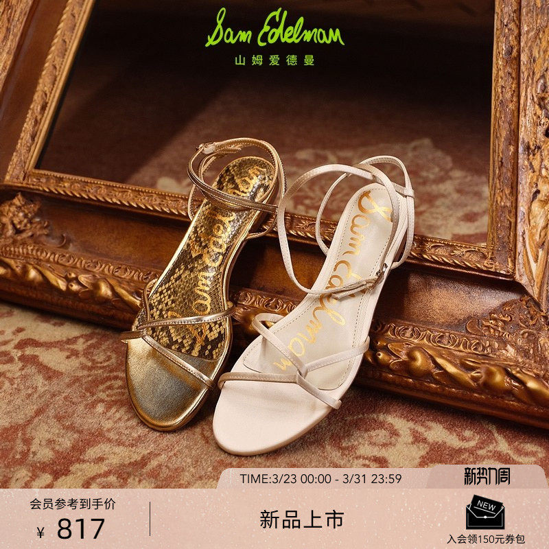 SAM EDELMAN山姆爱德曼26春夏新罗马绑带度假平底时装凉