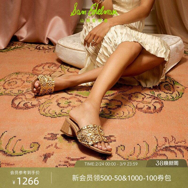 SAM EDELMAN山姆爱德曼春夏水钻网纱时装粗高跟凉鞋金WE