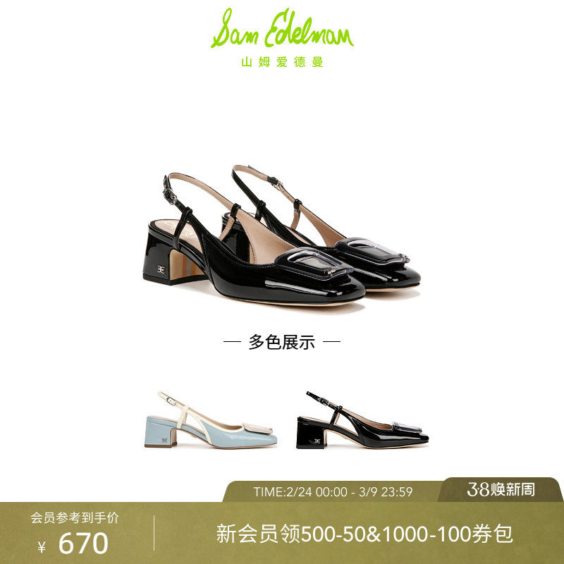 SAM EDELMAN山姆爱德曼夏款方扣一字带漆皮粗高跟凉鞋女T
