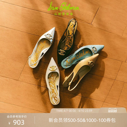 Sam Edelman 2026年春夏新品上市！！！