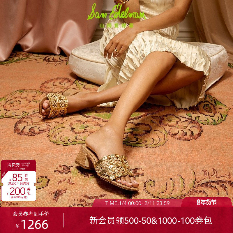 SAM EDELMAN山姆爱德曼春夏水钻网纱时装粗高跟凉鞋金WE