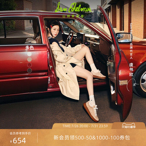 Sam Edelman 2026年早秋新品上市！！！
