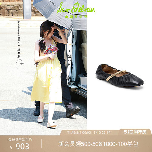 Sam Edelman 2026年夏季新品上市！！！