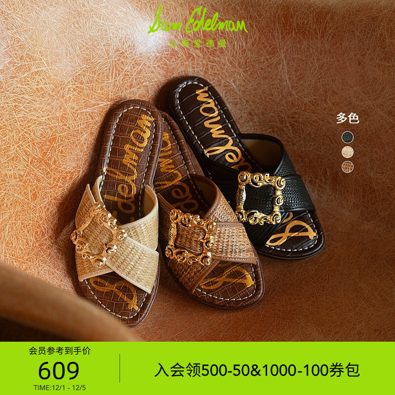 SAMEDELMAN新款度假风沙滩拖鞋