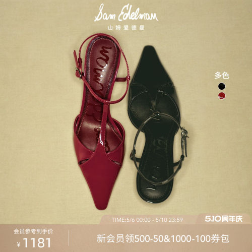 Sam Edelman 2026年夏季新品上市！！！