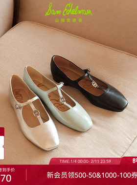 SAM EDELMAN山姆爱德曼春软法式平底方头玛丽珍T字带皮鞋女MAXIE