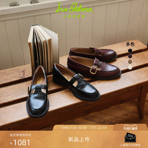 Sam Edelman 2026年早秋新品上市！！！