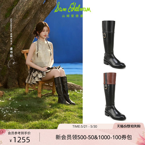 Sam Edelman 2026年夏季新品上市！！！
