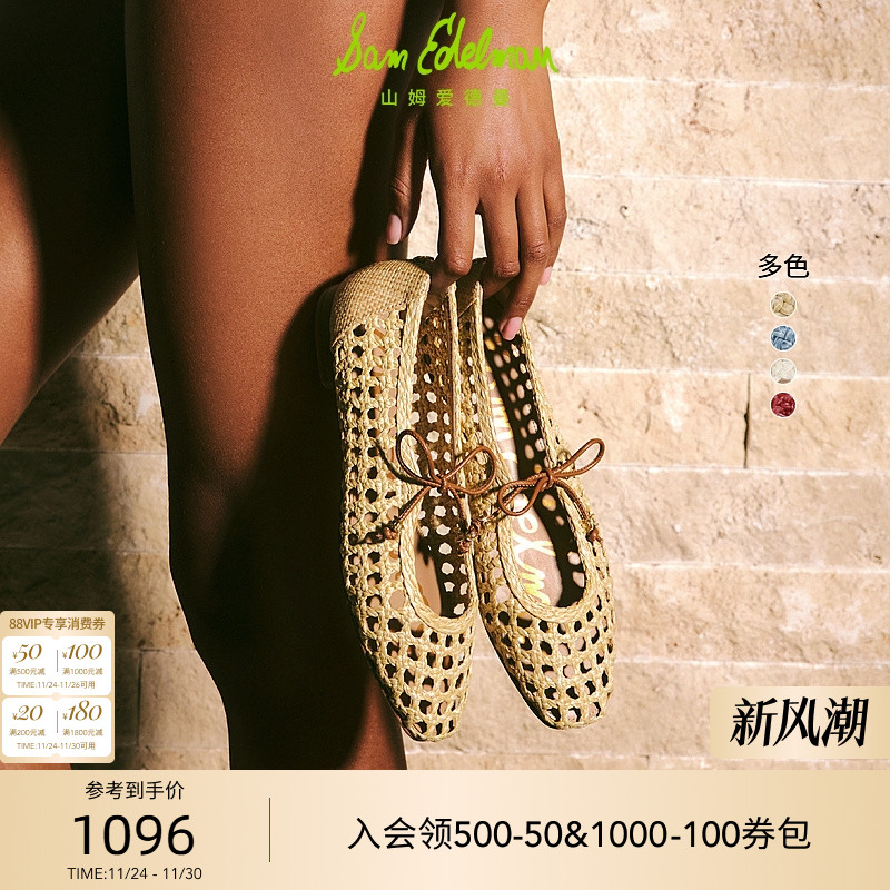Sam Edelman 2025年冬季新品上市！！！