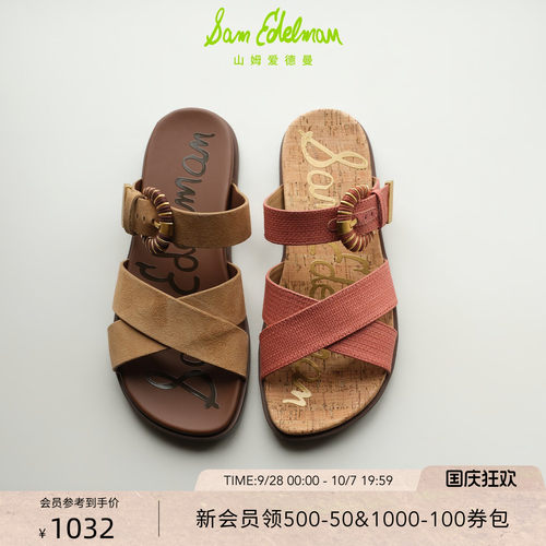 Sam Edelman 2026年秋冬新品上市！！！