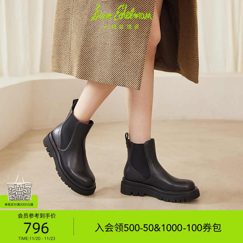 SAMEDELMAN黑色拼接切尔西靴