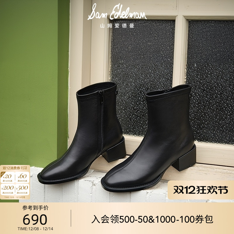 SAMEDELMAN粗跟方头时装靴