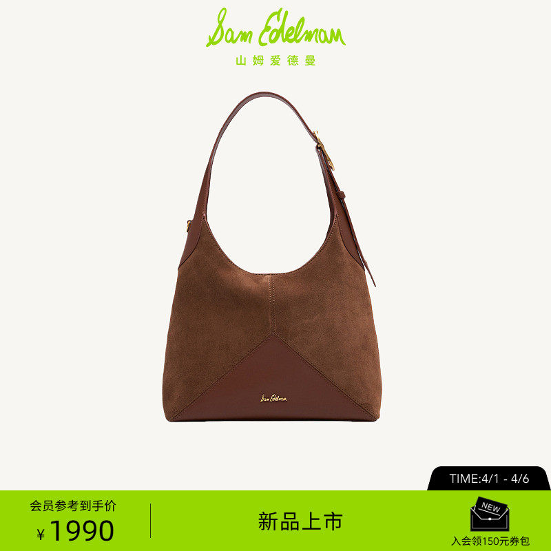 SAM EDELMAN山姆爱德曼2026新款反绒皮大容量复古单肩hobo包LENA