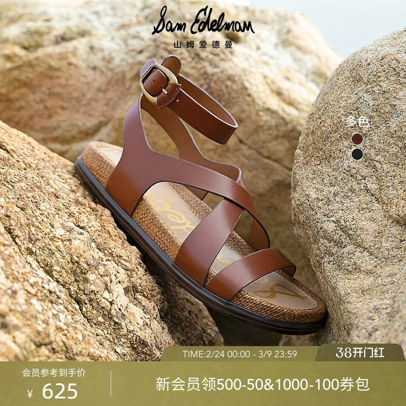 SAM EDELMAN山姆爱德曼夏平底交叉一字带镂空罗马凉鞋DELIA