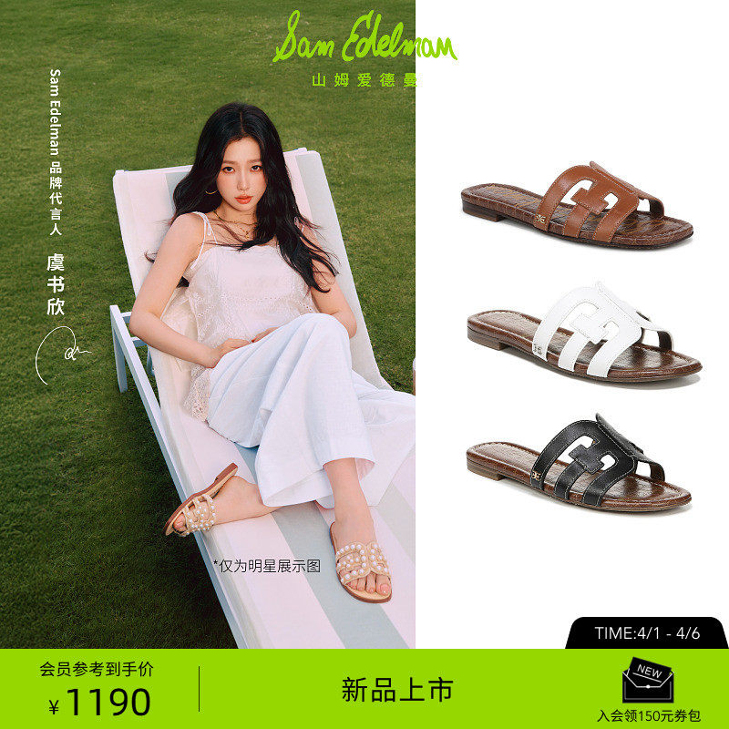 虞书欣同款SAM EDELMAN山姆爱德曼26春外穿沙滩凉拖鞋女雪糕贝BAY