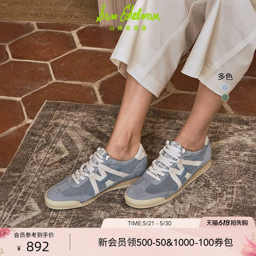 Sam Edelman 2026年夏季新品上市！！！