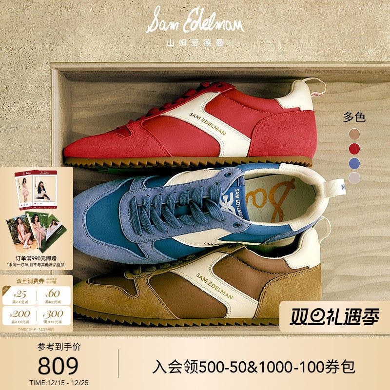 Sam Edelman 2026年春夏新品上市！！！