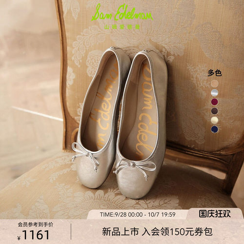 Sam Edelman 2026年秋冬新品上市！！！