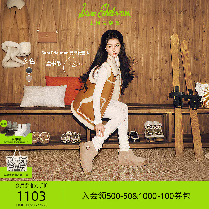 Sam Edelman 2025年冬季新品上市！！！