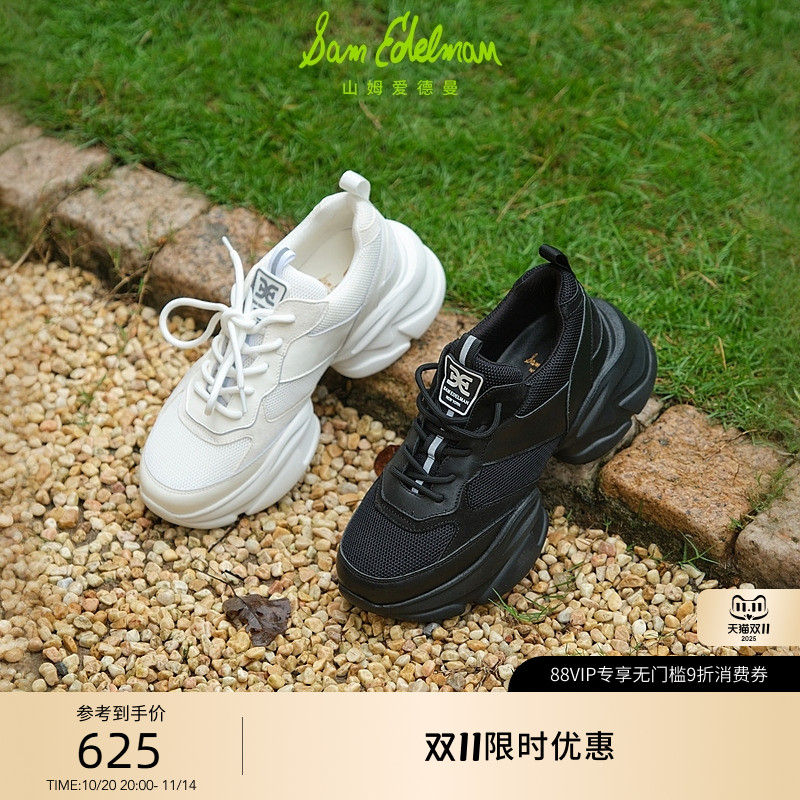 SAMEDELMAN春季款老爹鞋小白鞋